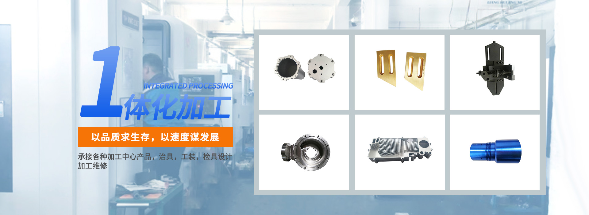 大连细密零部件加工